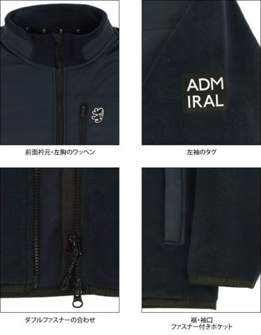 アドミラル Admiral　メンズ フリース 布帛 生地切替 ストレッチ 長袖 フルジップ ジャケット ADMA288　2022年モデル 詳細4