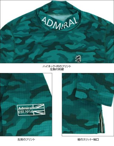 アドミラル Admiral　メンズ カモフラージュ柄 裏フリース 長袖 ハイネックシャツ ADMA297　2022年モデル 詳細4