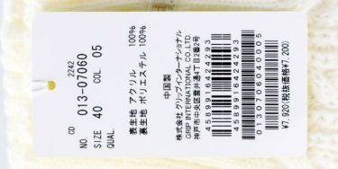 ビバハート VIVA HEART　レディース ニット レッグウォーマー 013-07060 05 オフホワイト　2022年モデル オフホワイト（05）