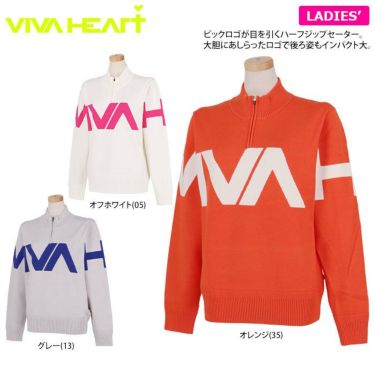 ビバハート VIVA HEART　レディース ビックロゴ 長袖 ハーフジップ セーター 012-17011　2022年モデル 詳細2