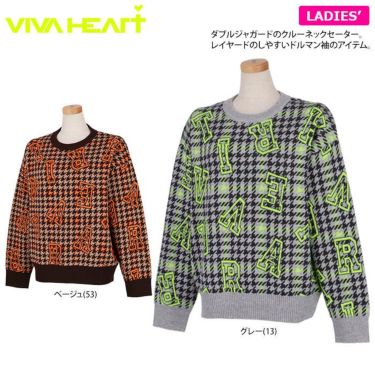 ビバハート VIVA HEART　レディース 千鳥柄 総柄ジャガード 長袖 クルーネック セーター 012-17013　2022年モデル 詳細2