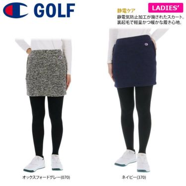 チャンピオンゴルフ ChampionGOLF　レディース ロゴ刺繍 裏起毛 ストレッチ スカート CW-WG206　2022年モデル 詳細2