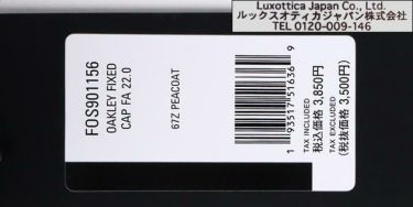 オークリー OAKLEY　メンズ FIXED CAP FA 22.0 立体ロゴ刺繍 キャップ FOS901156 67Z ピーコート　2022年モデル ピーコート（67Z）