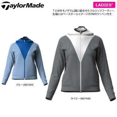 テーラーメイド TaylorMade　レディース モノグラム柄 切替 長袖 フルジップ フーディー TD473　2022年モデル 詳細2