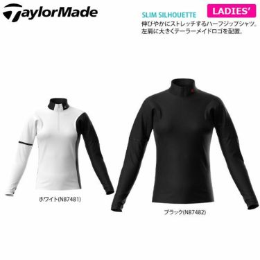 テーラーメイド TaylorMade　レディース ツアー ストレッチ 長袖 シームレス ハーフジップシャツ TD504　2022年モデル 詳細2