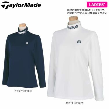 テーラーメイド TaylorMade　レディース UVケア 長袖 モックネックシャツ TD604　2022年モデル 詳細2