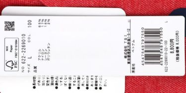 ピン PING　レディース ビッグロゴ 微起毛 ストレッチ 長袖 ハイネックシャツ 622-2269010　2022年モデル 詳細1