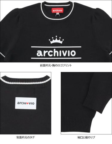 アルチビオ archivio　レディース ロゴデザイン ライン使い 長袖 クルーネック セーター A218012　2022年モデル 詳細4