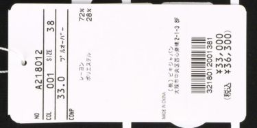 アルチビオ archivio　レディース ロゴデザイン ライン使い 長袖 クルーネック セーター A218012　2022年モデル 詳細1