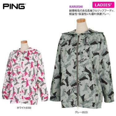 ピン PING　レディース Mr.PING 総柄 ストレッチ 長袖 フルジップ フーディー 622-2262802　2022年モデル 詳細2