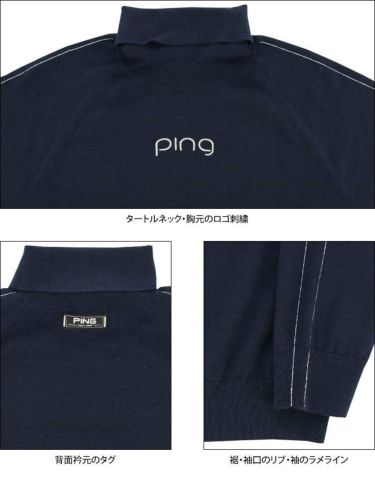 ピン PING　レディース ラメライン 長袖 タートルネック セーター 622-2275900　2022年モデル 詳細4