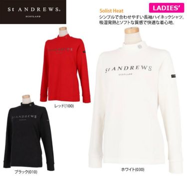 セントアンドリュース St ANDREWS　レディース ロゴプリント ベア天竺 ストレッチ 長袖 ハイネックシャツ 043-2266152　2022年モデル 詳細2