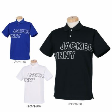 ジャックバニー Jack Bunny!!　メンズ アウトラインロゴプリント 鹿の子 半袖 ポロシャツ 262-3160113　2023年モデル 詳細1