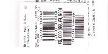 アダバット adabat　レディース 巾着袋付き メッシュ カートポーチ 646-04315 073 ラズベリーピンク　2022年モデル ラズベリーピンク（073）