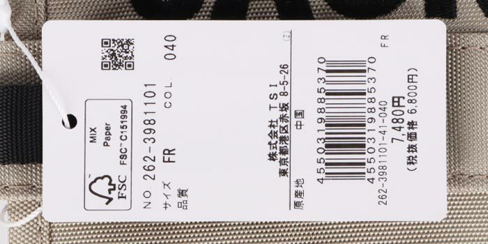 ジャックバニー Jack Bunny!!　ロゴモチーフ カートバッグ 262-3981101 140 グリーン　2023年モデル グリーン（140）