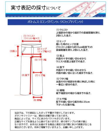 アダバット adabat　メンズ バーズアイ調 ストレッチ ワンタック ロングパンツ 643-74500　2022年モデル [裾上げ対応1] 詳細8