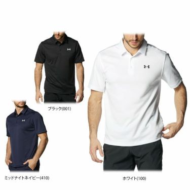 アンダーアーマー UNDER ARMOUR メンズ ロゴプリント ストレッチ 半袖