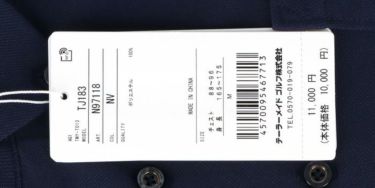 テーラーメイド TaylorMade　メンズ ロゴプリント ポケット付き 半袖 ボタンダウン ポロシャツ TJ183　2023年モデル 詳細1