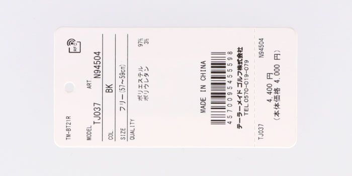 テーラーメイド TaylorMade　メタルT刺繍　メンズ キャップ TJ037 N94504 ブラック 2023年モデル ブラック（N94504）