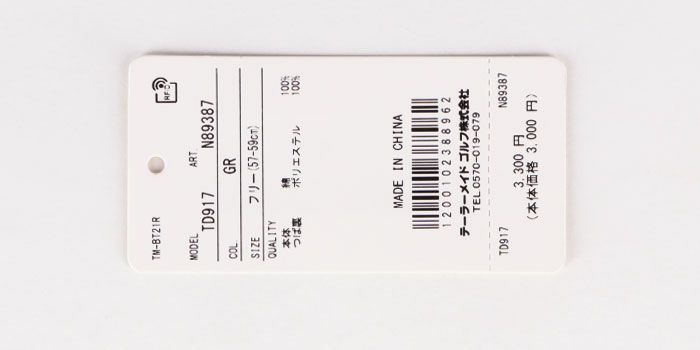 テーラーメイド TaylorMade　ヴィンテージ　メンズ キャップ TD917 N89389 バーガンディ 2023年モデル バーガンディ（N89389）