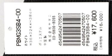 サイコバニー PsychoBunny　ロゴプリント ネオン カモフラージュ柄 トートバッグ PBMG3SB4 30 ネイビー　2023年モデル ネイビー（30）