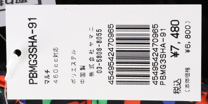サイコバニー PsychoBunny　NEW ERAコラボ 59FIFTY ドライバー用 ヘッドカバー PBMG3SHA 69 ライムグリーン　2023年モデル ライムグリーン（69）
