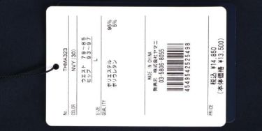 トミー ヒルフィガー ゴルフ　メンズ 5ポケット ショートパンツ THMA323　2023年モデル 詳細1