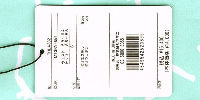 トミー ヒルフィガー ゴルフ　レディース ロゴプリント 総柄 スカート THLA332　2023年モデル 詳細1