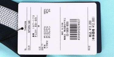 トミー ヒルフィガー ゴルフ　メンズ ロゴプリント 配色切替 半袖 ポロシャツ THMA319　2023年モデル 詳細1
