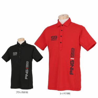 ピン PING　メンズ ロゴプリント ストレッチ 半袖 ポロシャツ 621-2160200　2022年モデル 詳細1