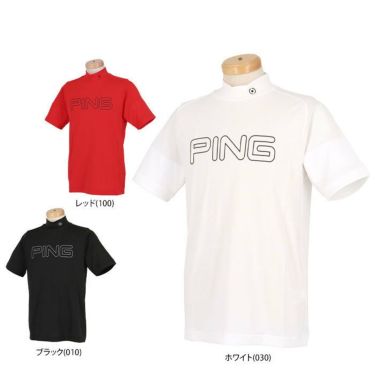 ピン PING　メンズ ロゴプリント ストレッチ 半袖 ハイネックシャツ 621-2168200　2022年モデル 詳細3
