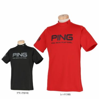 ピン PING　メンズ ロゴプリント UVカット ストレッチ 半袖 ハイネックシャツ 621-2168300　2022年モデル 詳細1
