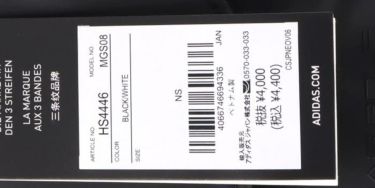 アディダス adidas　メンズ レーザー ファインダー ケース MGS08 HS4446 ブラック/ホワイト　2023年モデル ブラック/ホワイト（HS4446）