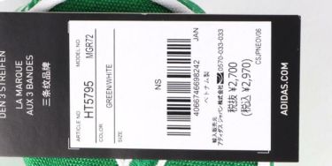 アディダス adidas　PLAY GREEN グラフィック ボールケース MGR72 HT5794 ホワイト/グリーン　2023年モデル ホワイト/グリーン（HT5794）