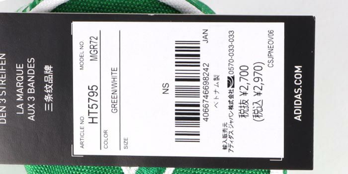 アディダス adidas　PLAY GREEN グラフィック ボールケース MGR72 HT5796 ネイビー/ホワイト　2023年モデル ネイビー/ホワイト（HT5796）
