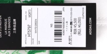 アディダス adidas　PLAY GREEN グラフィック ラウンド トートバッグ MGR73 HT5797 ホワイト/グリーン　2023年モデル ホワイト/グリーン（HT5797）