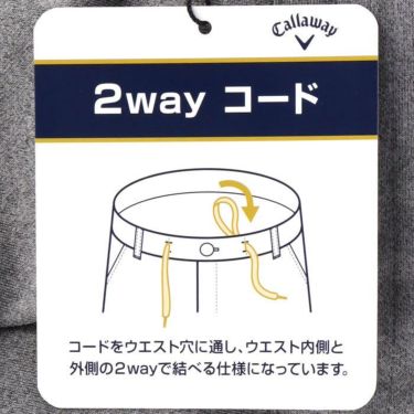 キャロウェイ Callaway　メンズ ロゴデザイン ダンボール ストレッチ ジョガーパンツ C23126101　2023年モデル 詳細4