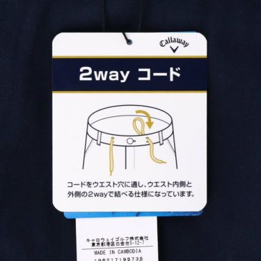 キャロウェイ Callaway　メンズ 撥水 ロゴ刺繍 8WAYストレッチ テーパード ロングパンツ C23126102　2023年モデル 詳細3