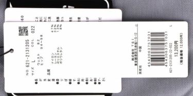 ピン PING　メンズ 杢調 ストレッチ ロングパンツ 621-2131205　2022年モデル 詳細1