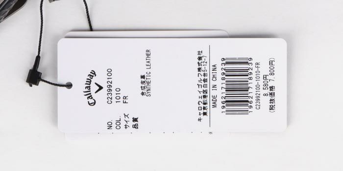 キャロウェイ Callaway　メンズ Vバックル セレーション ベルト C23992100 1010 ブラック　2023年モデル ブラック（1010）