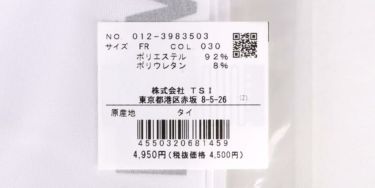 ニューバランスゴルフ　レディース SPORT シルバーロゴプリント 長袖 シュラッグ ボレロタイプ アームカバー 012-3983503　2023年モデル 詳細1