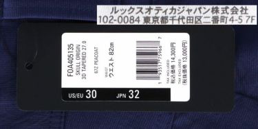 オークリー OAKLEY　メンズ SKULL ドットエア 撥水 4WAYストレッチ テーパード ロングパンツ FOA405135　2023年モデル 詳細1