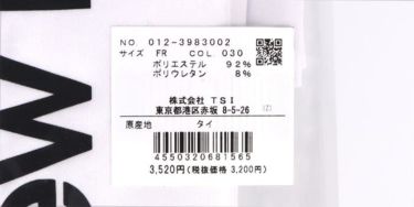 ニューバランスゴルフ　メンズ WORLD ロゴプリント ベア天竺 アームカバー 012-3983002 010 ブラック　2023年モデル ブラック（010）