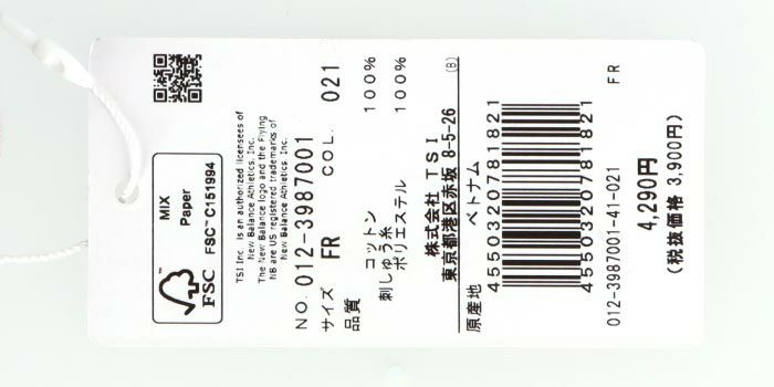 ニューバランスゴルフ　メンズ WORLD ロゴ刺繍 コットンツイル 6パネル キャップ 012-3987001 030 ホワイト　2023年モデル ホワイト（030）