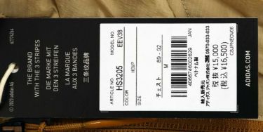 アディダス adidas　メンズ ADICROSS カラーブロック 長袖 フルジップ フーディー ジャケット EEV38　2023年モデル 詳細1