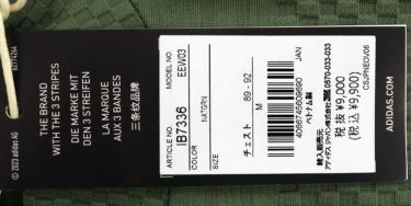アディダス adidas　メンズ ADICROSS チェストポケット 半袖 モックネックシャツ EEW03　2023年モデル 詳細1