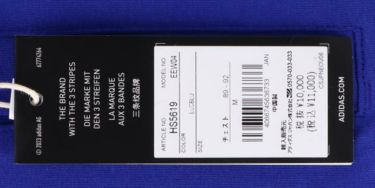 アディダス adidas　メンズ ADICROSS カラーブロック 長袖 ラグビー ポロシャツ EEW04　2023年モデル 詳細1