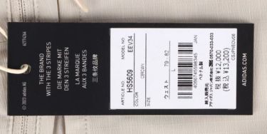 アディダス adidas　メンズ ADICROSS ワイドテーパード ストレッチ ロングパンツ EEV34　2023年モデル 詳細1