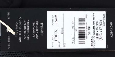 アディダス adidas　メンズ ULTIMATE365 防風 ロゴ刺繍 メッシュ裏地 長袖 クルーネック フルジップ ジャケット EAU06　2023年モデル