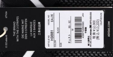 アディダス adidas　メンズ ULTIMATE365 PRIMEKNIT ロゴ刺繍 総柄ジャガード サイドシームレス 半袖 ポロシャツ EAU35　2023年モデル